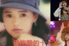 甜美伊能静首次演唱台语歌《十七岁》声音软软糯糯 别样味道