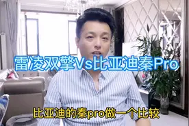 买纯电和混动车，用哪个跑滴滴更省钱？视频封面