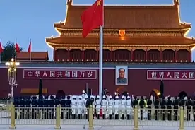 2020年9月7日下午6点36分，北京天安门广场震撼降下国旗！视频封面