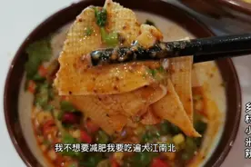 通过合理饮食成功瘦身38斤，放纵一天早晚体重差6斤多，过瘾