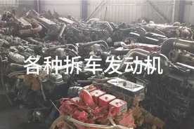 发动机大全