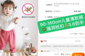 淘宝首单红包究竟怎么玩视频封面