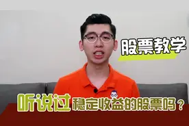 【股票教学】什么是REIT？房地产跟股票的结合