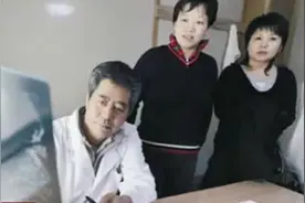 国家卫健委等五部门鼓励医师开办诊所，将在10个城市开展试点工作视频封面