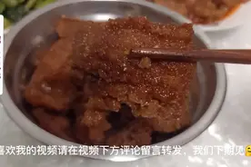 饭店里的渣肉为什么那么好吃，教你一个妙招，在家也可以做