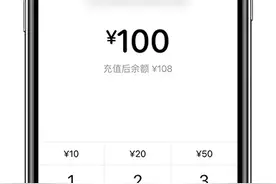 Apple Pay京津冀互联互通卡上线，全国275座城市畅行