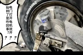 电动车一开电门，车就往前走，刹车能停松开又走，是咋回事？视频封面
