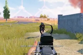 和平精英：决赛圈十几个人一起跑毒也顾不上开枪了 短跑比赛