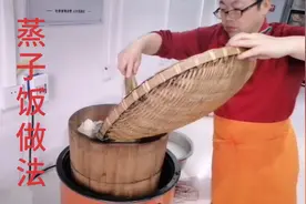 米饭好吃，蒸子的做法