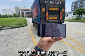 第一次上传车贴，几次都没通过，这个方法成功率可能会高点