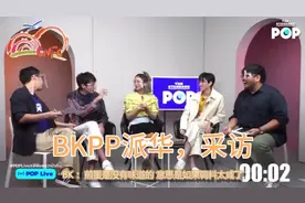 bk与派华辩论，pp：派华你认输吧