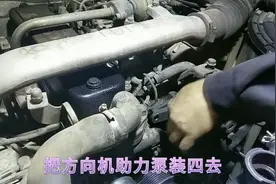 行驶过程中水温高 来看看是什么原因引起的视频封面