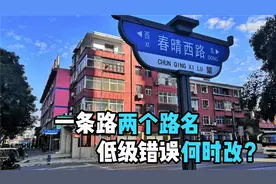 洛阳火车站有一条路好奇怪，很多人看后直接蒙圈，这是怎么回事？