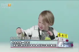 专业坑娃一百年！美国小朋友吃中国美食，反应不要太搞笑视频封面