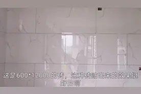 厨房墙砖用600*12000的大砖贴出来整体的效果真不错。可以参考下