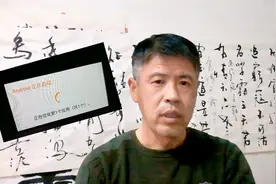 手机开机慢，或者出现这种情况，用这个办法，一分钟解决！视频封面