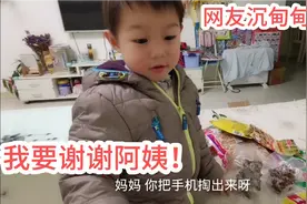 圣诞节收到粉丝沉甸甸的礼包，九九打开超激动，要求立马微信致谢