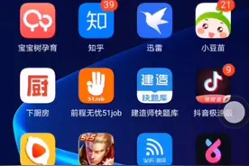 必剪真的太垃圾了，一点都不如剪影