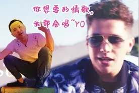 小伙教你，用中文翻唱抖音英文神曲，翻唱效果竟然让人吃惊