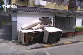 旧床垫、沙发不用愁 打个电话就能免费预约上门处理视频封面