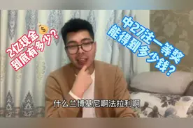 中27注一等奖是什么体验？2亿现金究竟有多少呢？