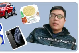 老方替大家算一下抽烟10年花了多少钱，能买到什么，看要不要戒烟视频封面