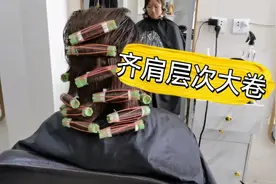 想要漂亮“齐肩卷发”简单又好打理，我们是这样操作的