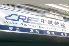 长途骑行，自行车怎么托运，实操中铁快运车辆托运流程及注意事项