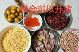 快来跟小秋学包广东咸肉粽，技巧和配方毫无保留，学会了可以开店视频封面