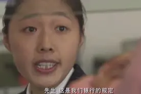 到银行取自己的存款，没带身份证，反被银行扣押……