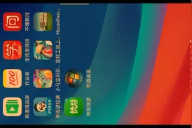 怎样把桌面变成电脑桌面？