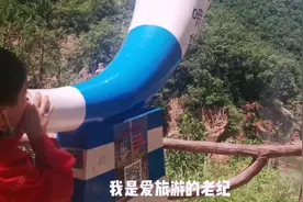 带着孩子去环翠峪花果山大峡谷，结果被猴王咬了，需打狂犬疫苗？
