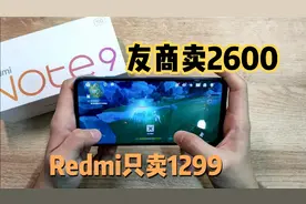 Redmi Note9原神体验：天玑800U能不能流畅运行？