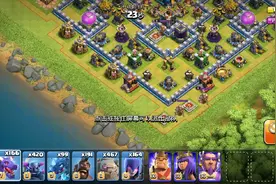 部落冲突无限兵力，下期教你们如何下载。