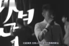 国内最有钱主持人排行榜！何炅才第四，榜首你知道吗？视频封面