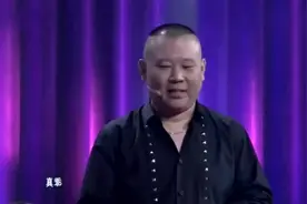四个萌娃来到郭德纲的节目，叽叽喳喳老郭都要hold不住了视频封面