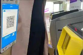 16日起，北京公交地铁“一码通乘”，换乘刷码不用再换APP视频封面