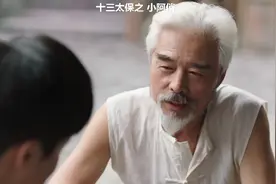 十三太保之  小阿俏视频封面