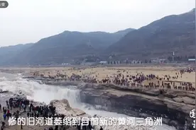 美国NASA卫星拍摄中国黄河20年的变化，黄河三角洲变化惊人。视频封面