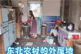 “外屋地”你知道是什么地方吗？带你们看看！收拾成这样干净不？