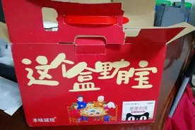 春节在手机陶宝上连续签到，免费领的礼品收到了