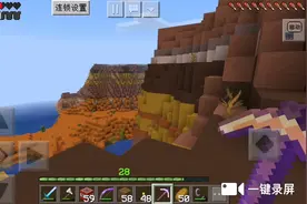 我的世界：发现粘土山