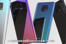 华为鸿蒙OS全力反击-麒麟985+5G网络，网友-好样的！