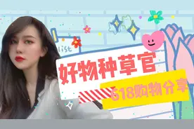 618购物分享~ 朋友结婚送什么礼物既有格调又划算呢？快来看看！