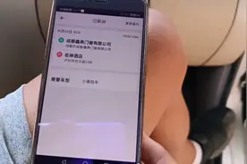 货拉拉是有多坑，长途单跑七百公里十个小时只能挣一百五视频封面