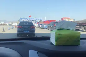 外地进京隔离，开车400公里，检查7次，耗时8个小时，太艰辛视频封面