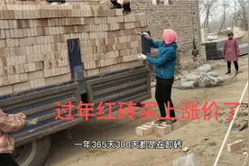 红砖要涨价了，拉砖师傅告诉你什么时候买砖会便宜，赶快下手买砖视频封面