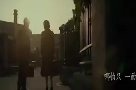 陈坤 万茜合作《脱身》谭维维献唱主题曲，超好听视频封面