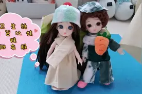 用卫生纸给芭比娃娃手工做衣服，用袜子做帽子