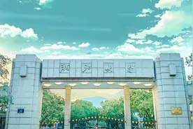 浙大研究生学校每个月居然发这么多钱，在杭州生活OK吗？视频封面